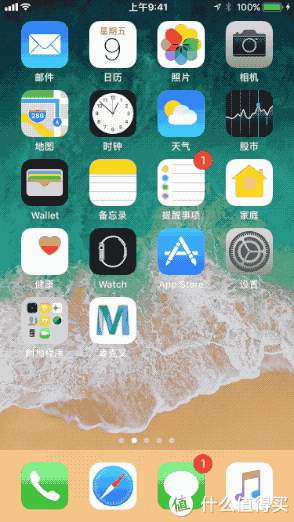 热征#iphone10年# 翻开 iphone 的新一页 — ios 11苹果系统九大新