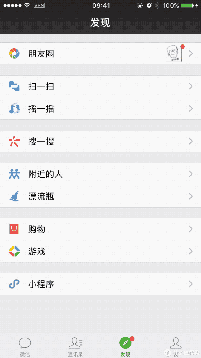 机场贵宾厅礼遇 & 机场延误险助手 微信小程序