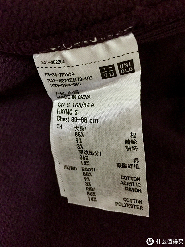 uniqlo 优衣库 u 系列联名连帽运动衫 开箱