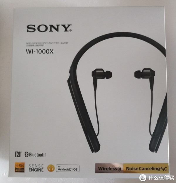 原创新人 sony 索尼 wi-1000x 蓝牙耳机 开箱(附电脑开启aptx方法)