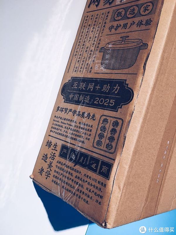为了一条内裤薅了一手羊毛网易严选购物初体验