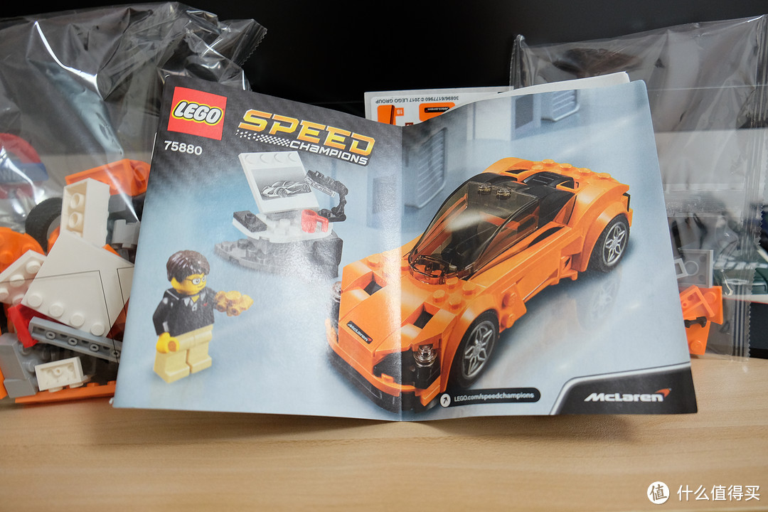 2017新品久违的迈凯伦lego乐高超级赛车系列75880开箱