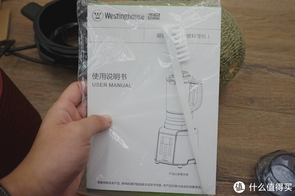 西屋电气 wfb-hs1150 全自动家用破壁机外观展示(面板|电机|刀头)