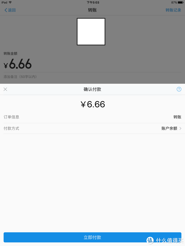 苹果ipad mini 4平板电脑使用总结(屏幕|系统)