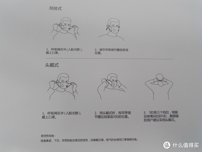 alphafit是什么,能吃么?布梨空气锁口罩评测报告