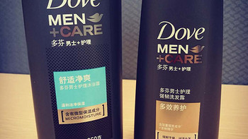 值得一试，男士平价洗护产品的不错选择------多芬男士沐浴露+洗发露使用评测