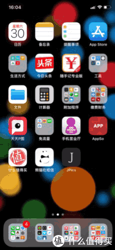 社区首页 电脑数码 软件应用 手机软件 文章详情 小插件虽然是一个好