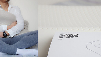 美好而有用——【淘宝心选】三重曲线波浪型天然乳胶枕开箱体验报告