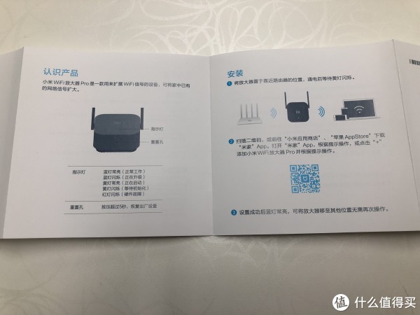 给小会议室扩展无线信号覆盖:mi 小米 wifi信号放大器