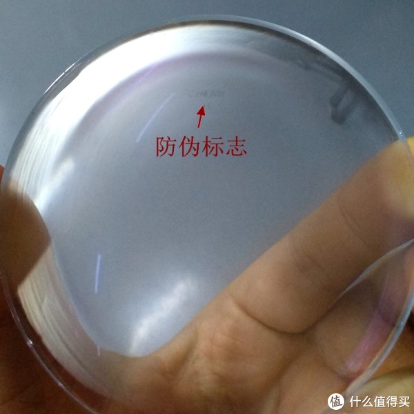 现在很多镜片都有防伪标识的了,加工前要先标识出来.