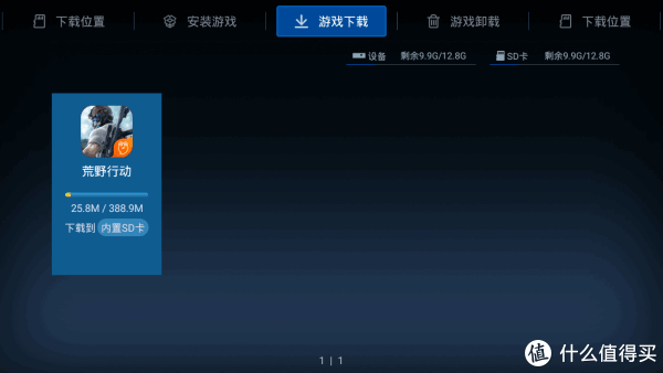 我们都是神枪手——飞智wee手柄(体感版)试用