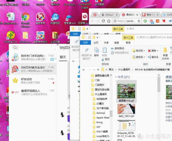 首页 值客原创 使用评测 文章详情 win d:快速显示桌面 ↓win m:所有