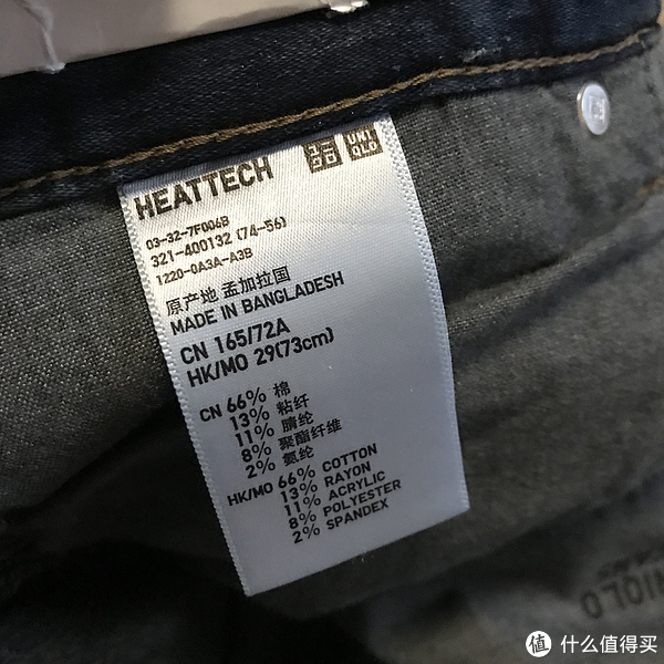 服饰快消品篇五十五还是99修身又保暖uniqlo优衣库男装heattech修身