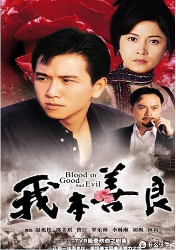 篇五:一笑已经风云过—香港经典连续剧篇