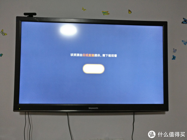下载手机电视高清直播电视_手机电视高清直播_手机电视高清直播安装