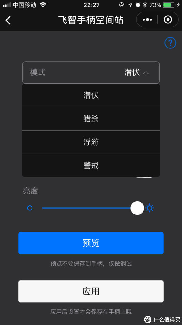 手机游戏控制器版本教程: 如何在闪电模拟器中使用多按钮控制器
