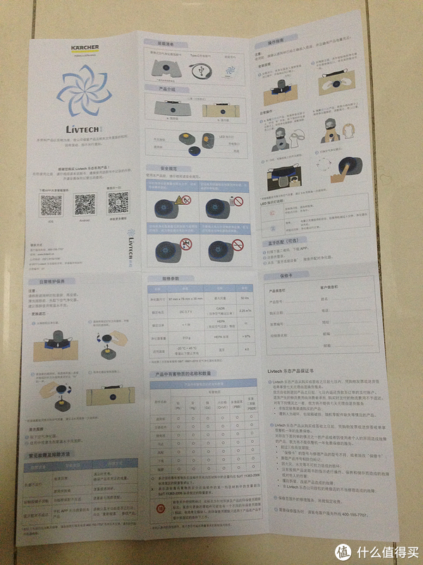 说明书比较详细,而且排版和制作都很精美