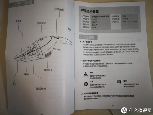 大妈的小狗吸尘器,我的tcl吸尘器及小米插线板分享