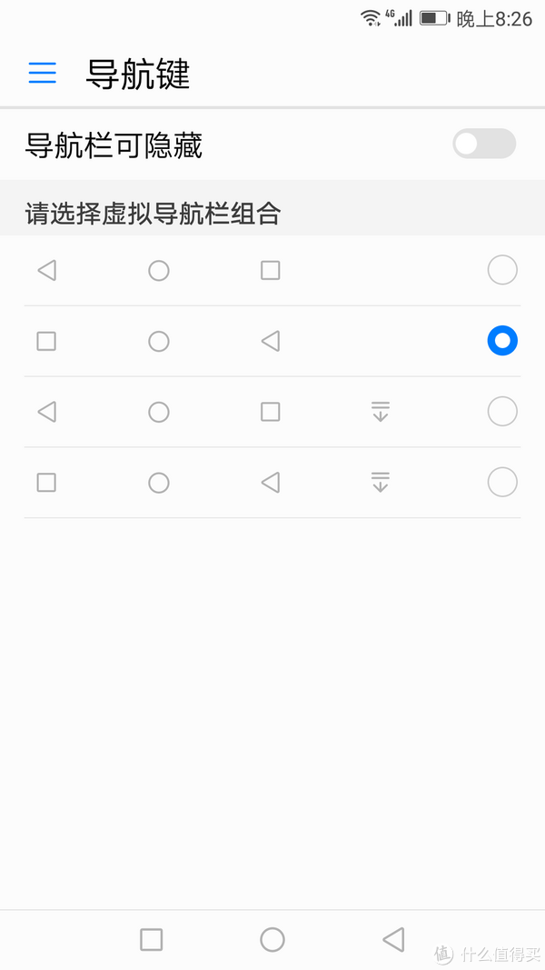 由于华为的导航键都是虚拟的,为了避免找不到,就不要隐藏了.