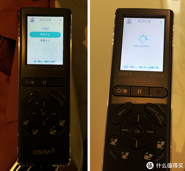 本站首晒#osim 傲胜 os-868 ulove 白马王 按摩椅 半年感受