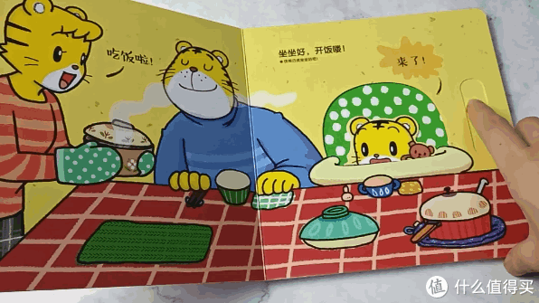 如:通过巧虎吃饭时坐坐好,引导宝宝要坐好吃饭: 这本书主要是介