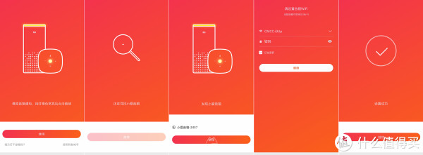 mi 小米 小爱音箱mini 智能音箱 线下购入极速上手评测