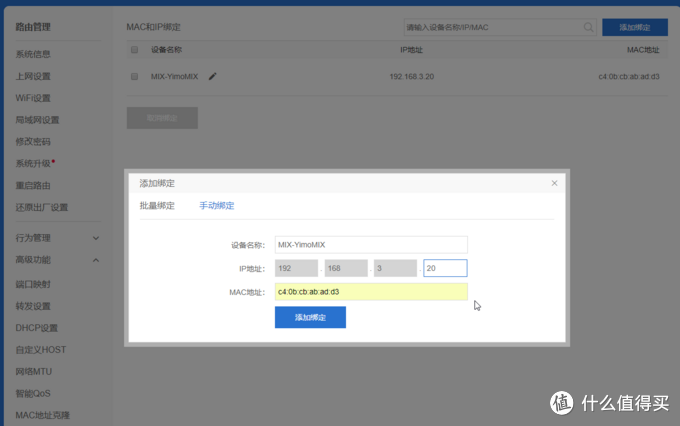 mtu默认值_路由器mtu值_mtu值怎么设置