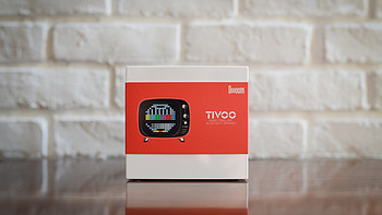 买音响送电视，能听会玩的小音箱Tivoo