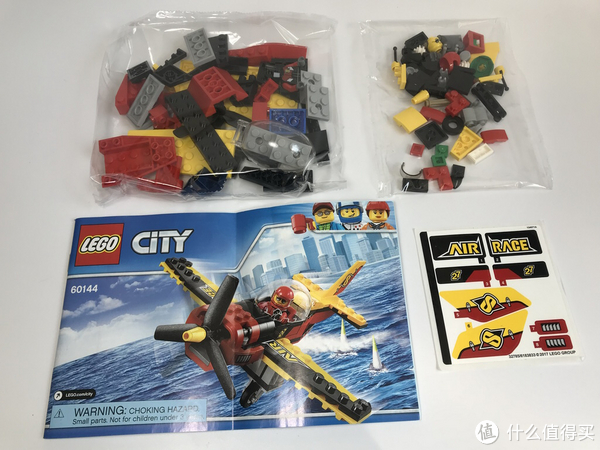 全民分享季#lego 乐高 拼拼乐 城市系列 60144 竞赛飞机