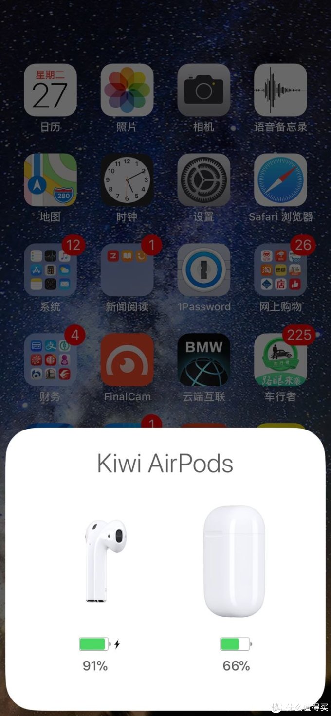 airpods状态栏耳机图标,airpods状态栏蓝牙标志 确认过眼神,是张大妈的人—apple 苹果 airpods 无线耳机 迟来入手记
