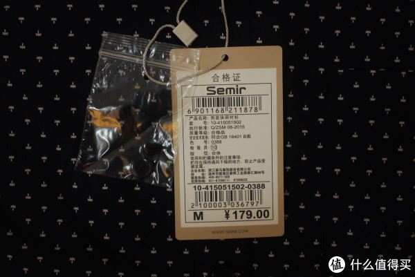 semir 森马 衬衫和t恤晒单