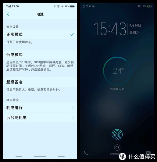 不只是屏幕指纹-vivo x21 娱乐 照相 音乐定位手机上手评测