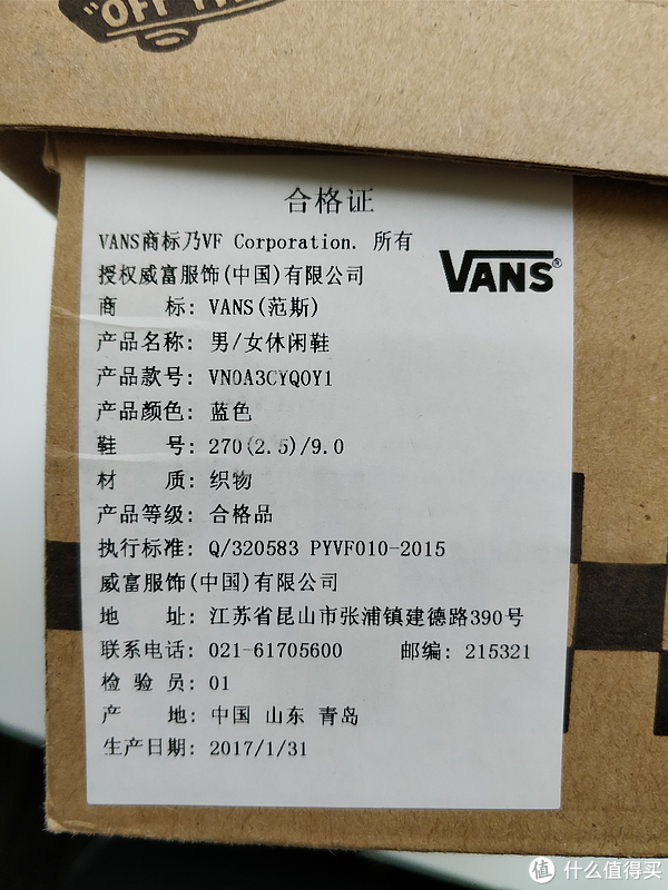 撒旦晒鞋篇 篇五:vans 范斯 复古牛仔格布一脚蹬