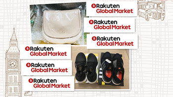 一回生二回熟,买鞋买包不用愁——日本乐天国际购物の初体验