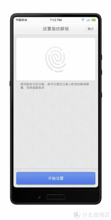 360_710竖版 竖屏gif 动态图 动图