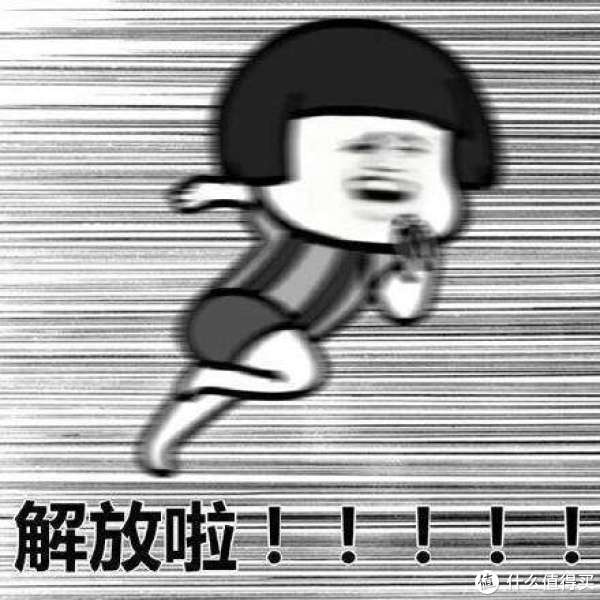 今天是周五,又到了上班族心心念的周末,辉哥心情也大好