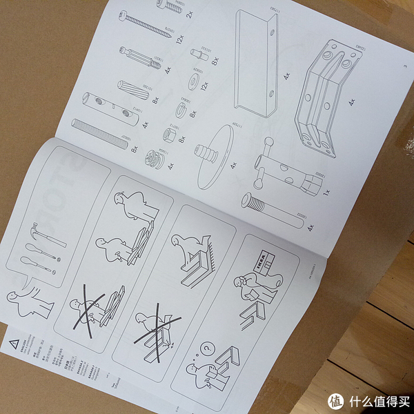 实拍记录宜家家具女生也可安装伸缩餐桌篇