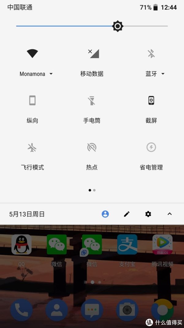 状态栏在哪里 什么值得买