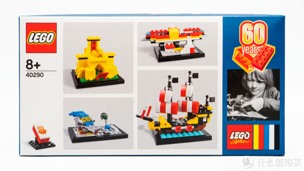 周年纪念lego乐高40290乐高积木的60年套装评测