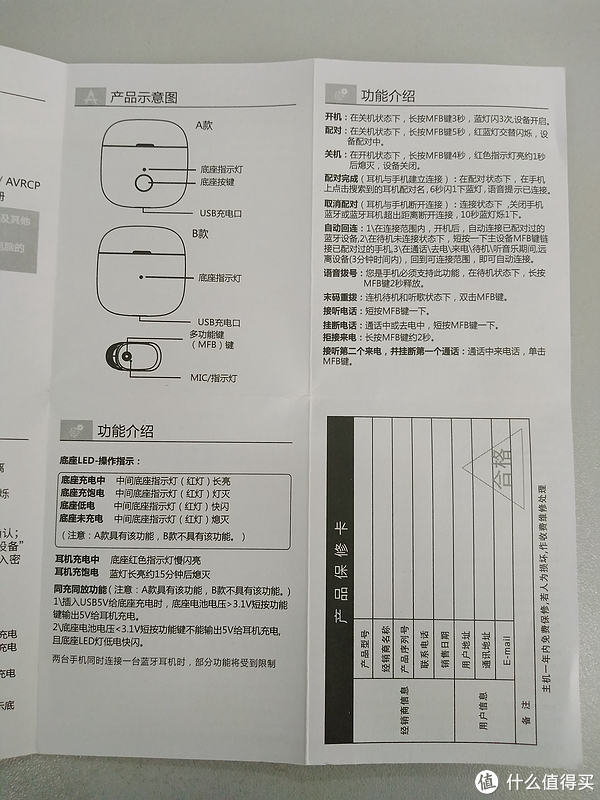 airpods确实好,跟风产物遍地跑—dacom 大康 k6p 蓝牙耳机 开箱晒物