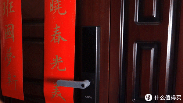 幸福感倍升的一次众测体验鹿客智能指纹锁classic众测体验
