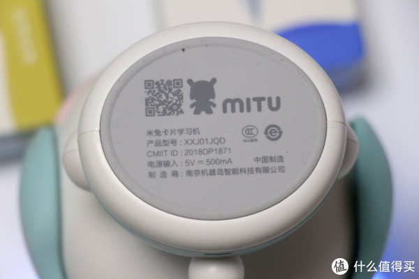 开箱晒物:米兔卡片学习机,让孩子成长有个伴