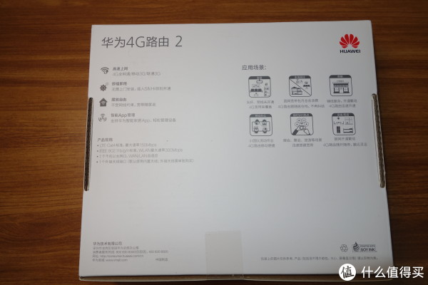 华为4g路由2代cpe b311拆解评测