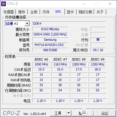 设计优秀,性能稳定:惠普 星系列14微边框轻薄本体验测试