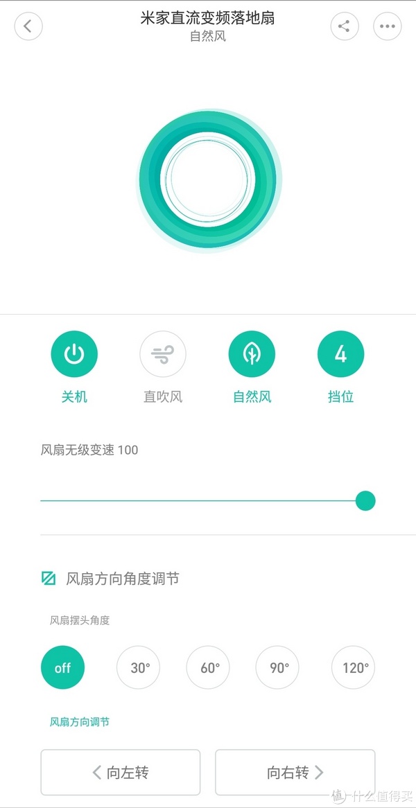 摩羯挨踢狗的开箱系列 篇一:mijia 米家 直流变频落地扇简洁开箱