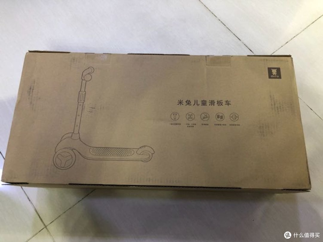 米兔儿童滑板车首晒