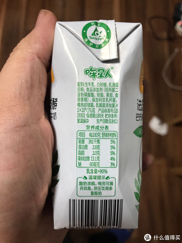 法国益生菌发酵:认养一头牛 酸牛奶礼盒装 开箱试喝记录分享