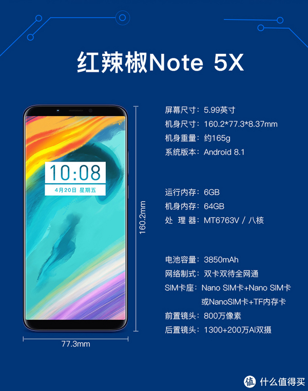 存费购机的活动到底怎么样小辣椒note5x使用体验分享