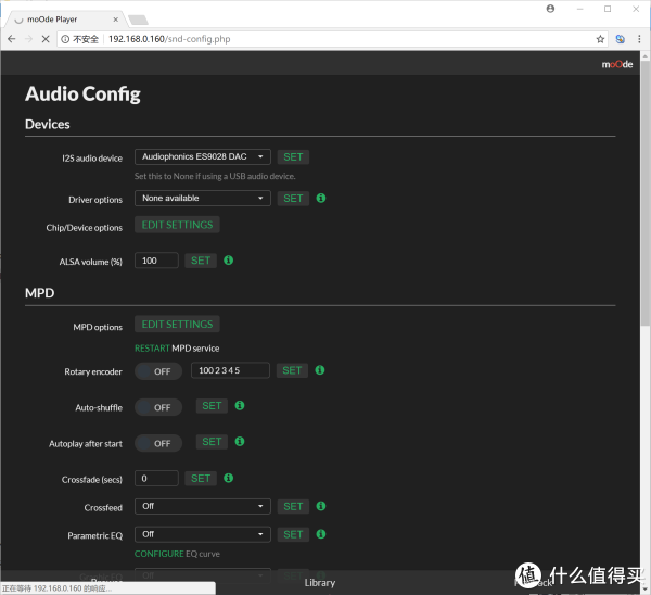 让Raspberry Pi声明其IP地址