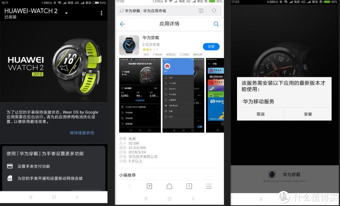 从此爱上运动——huawei watch 2 2018版体验